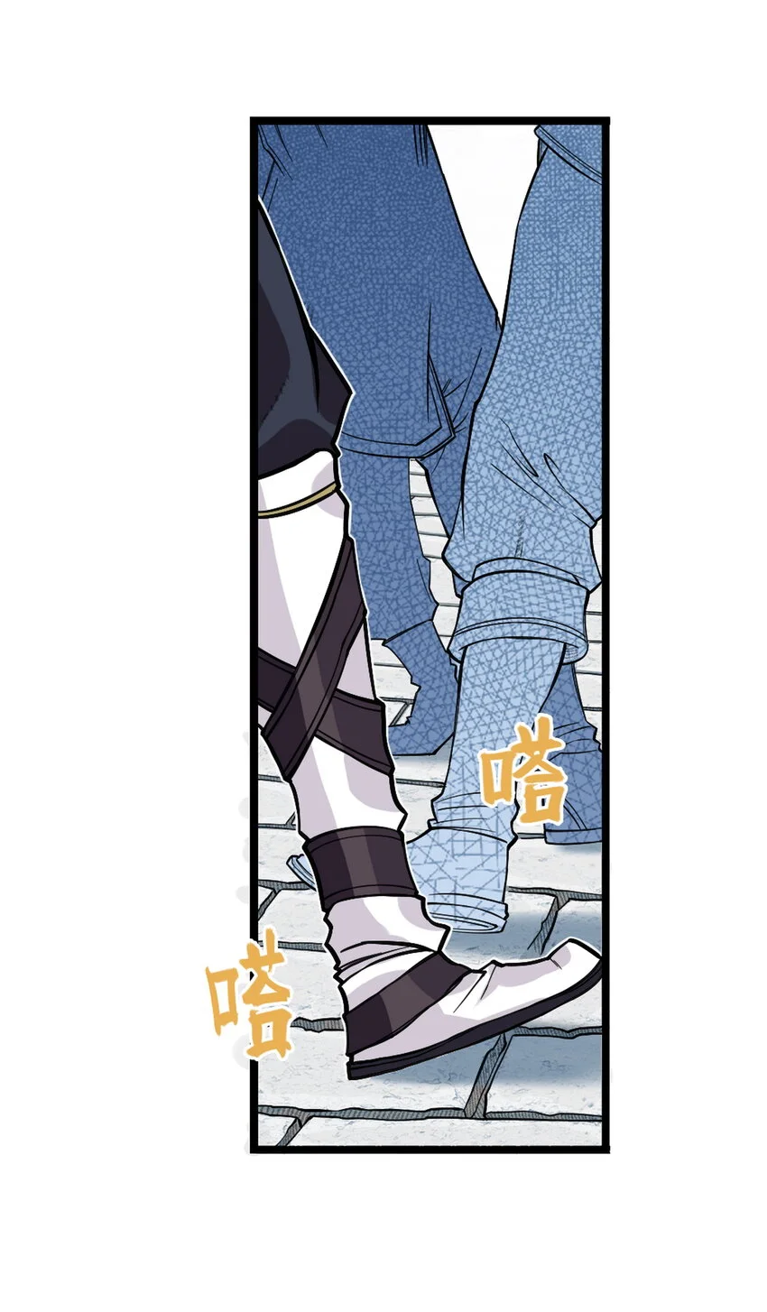 第18话 委托人被PUA？狐美人要亲自出马50