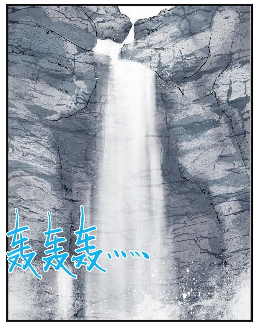 第9话 天下第一帮团建纳凉30