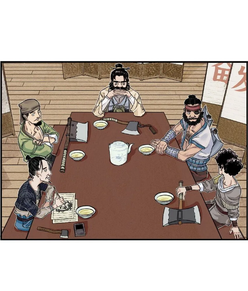 第3话 飞剑侠最怕的鬼是穷鬼23