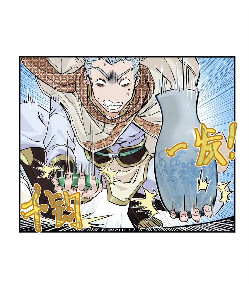 第22话 甘愿做儿！飞剑侠竟认委托人作父亲！19
