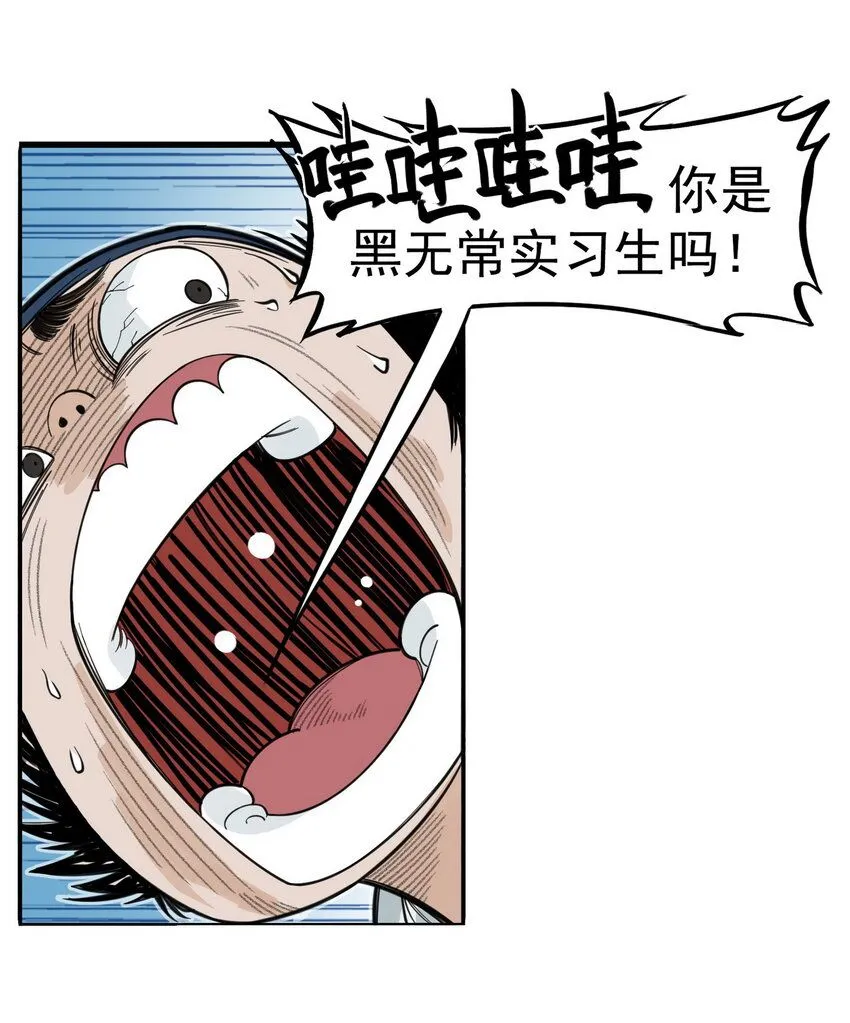 第2话 大话西游×葫芦兄弟联动特别篇53