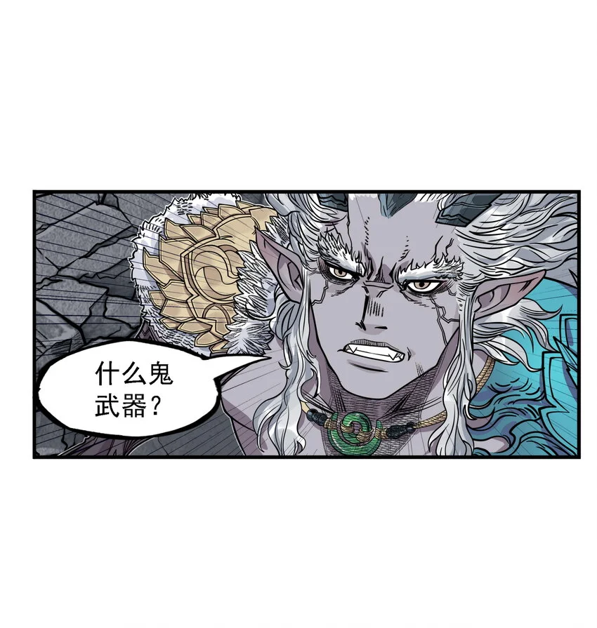 第25话 冤家路窄！飞剑侠与混天魔仇人见面！71