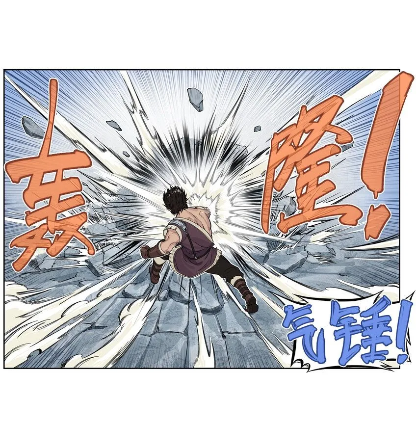 第8话 和龙兔一起学习反诈骗条例54