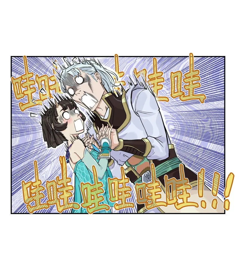 第10话 千万不要得罪狐美人姐姐67