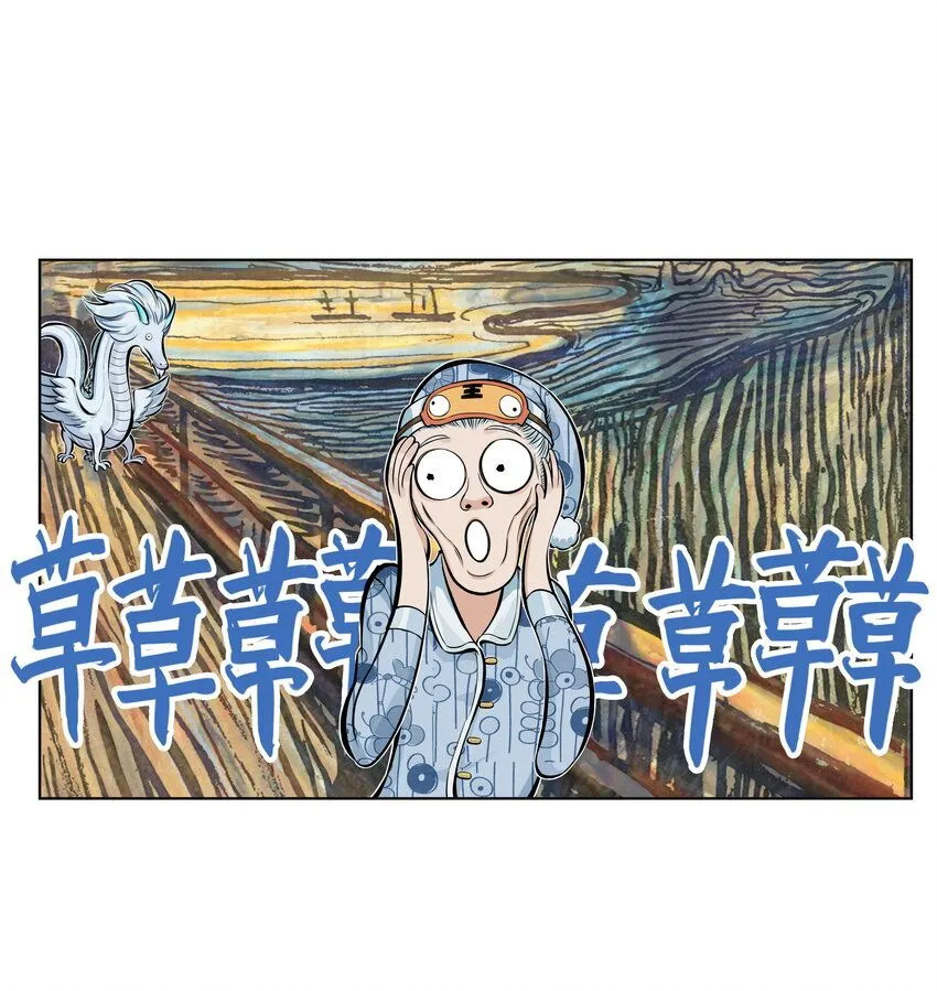 第13话 生了！飞剑侠生了！38