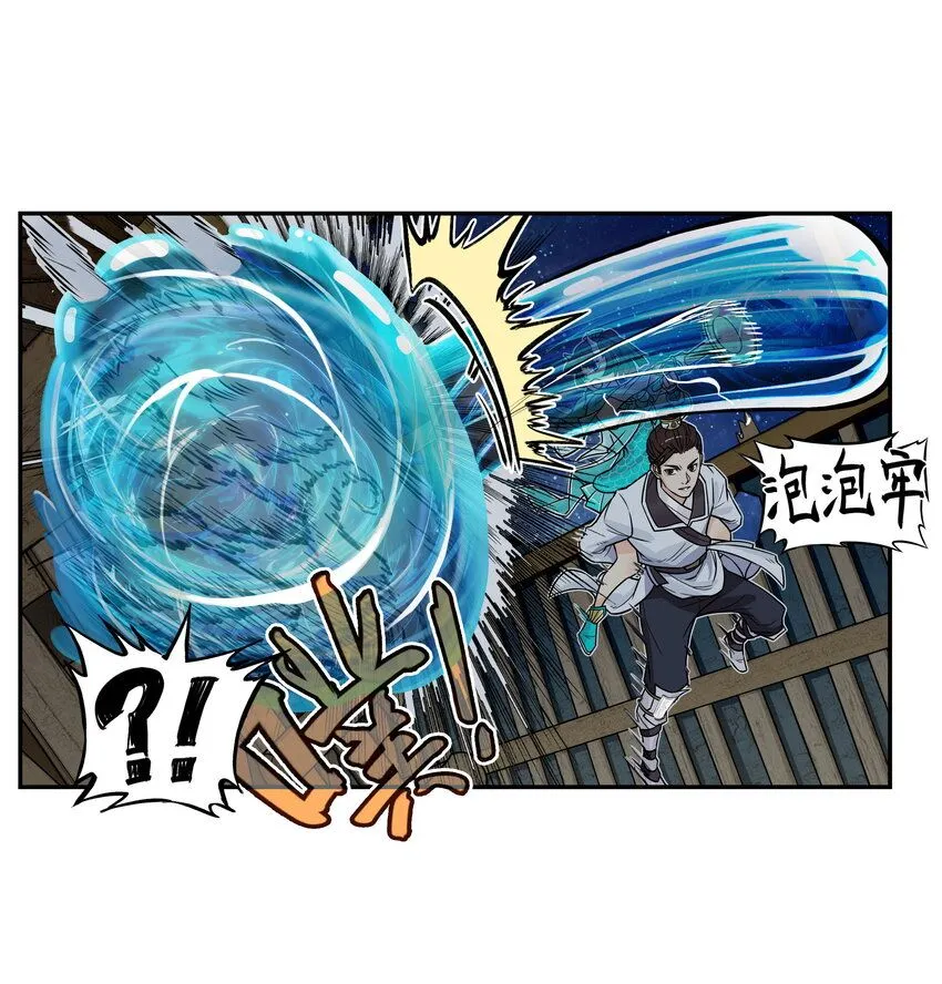 第8话 和龙兔一起学习反诈骗条例59