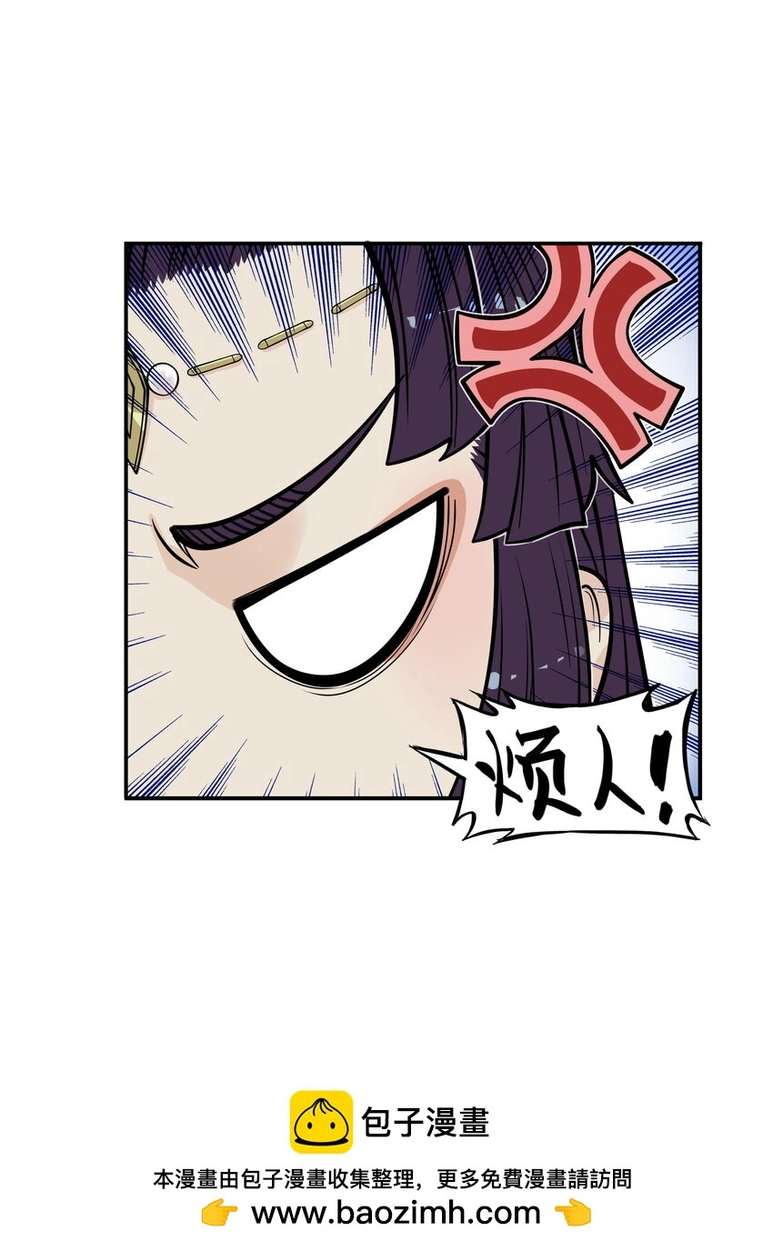 第24话 鸡驴大神附体！夺命妖喜提六级神兵！49