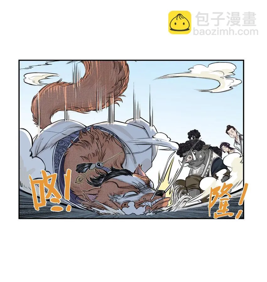 第20话 飞剑侠喜提防脱发符！66