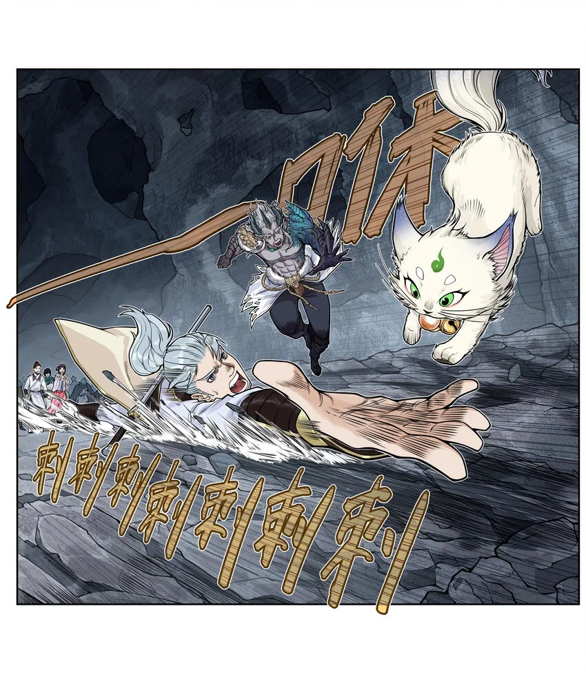 第26话 误会加深！混天魔袭击飞剑侠爱宠36