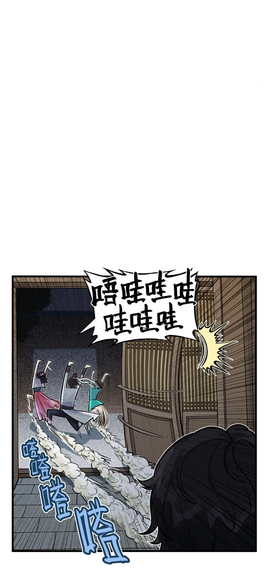第11话 骊珠儿的表姐是个狠龙42
