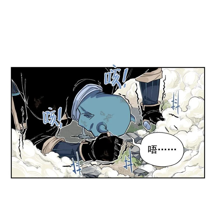 第14话 连委托人都敢打，飞剑侠的尾款没了11