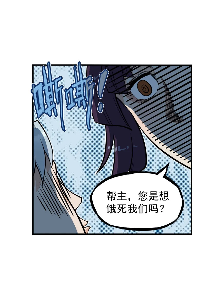 第25话 冤家路窄！飞剑侠与混天魔仇人见面！12