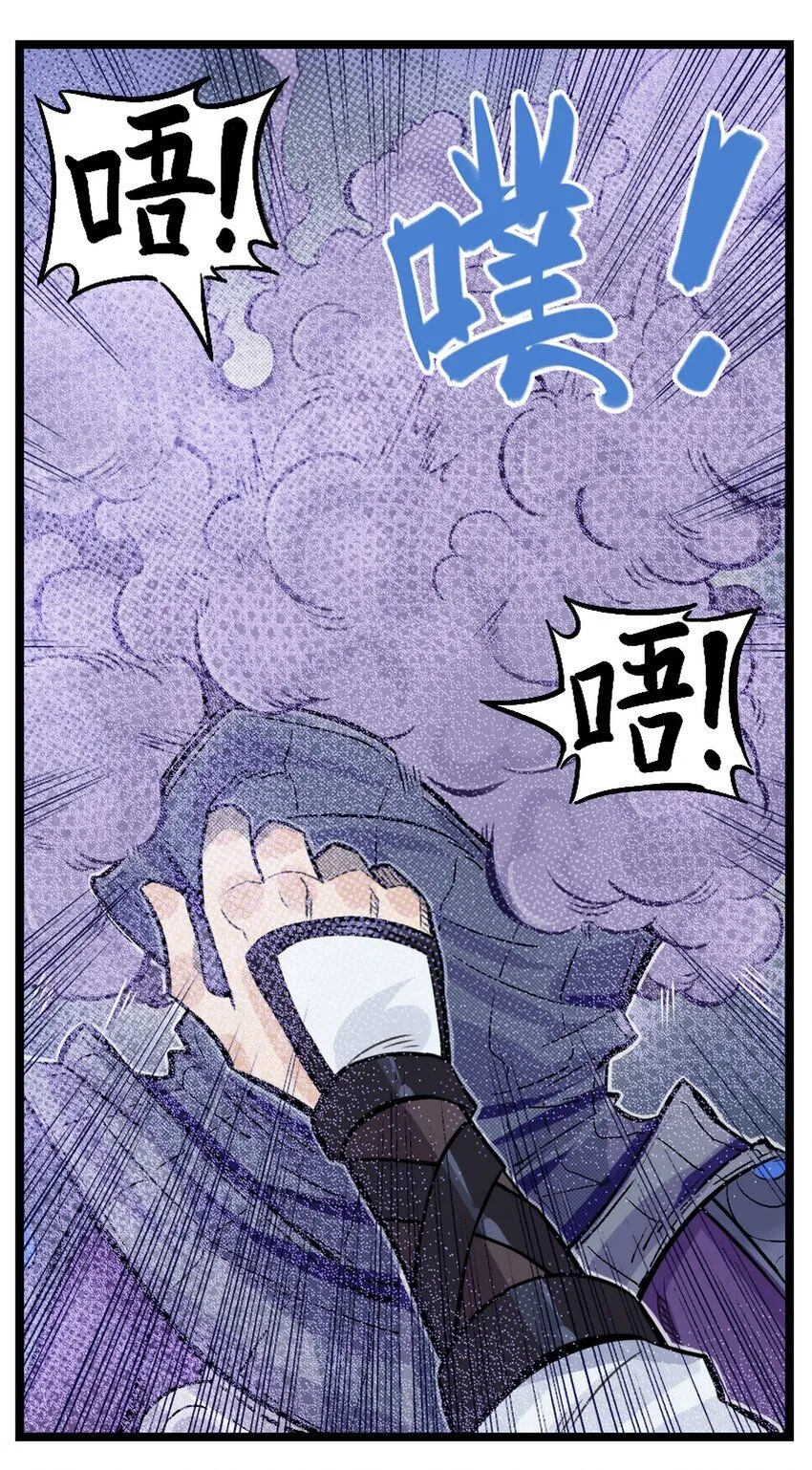 第1话 毒蛇蛇毒毒毒蛇74