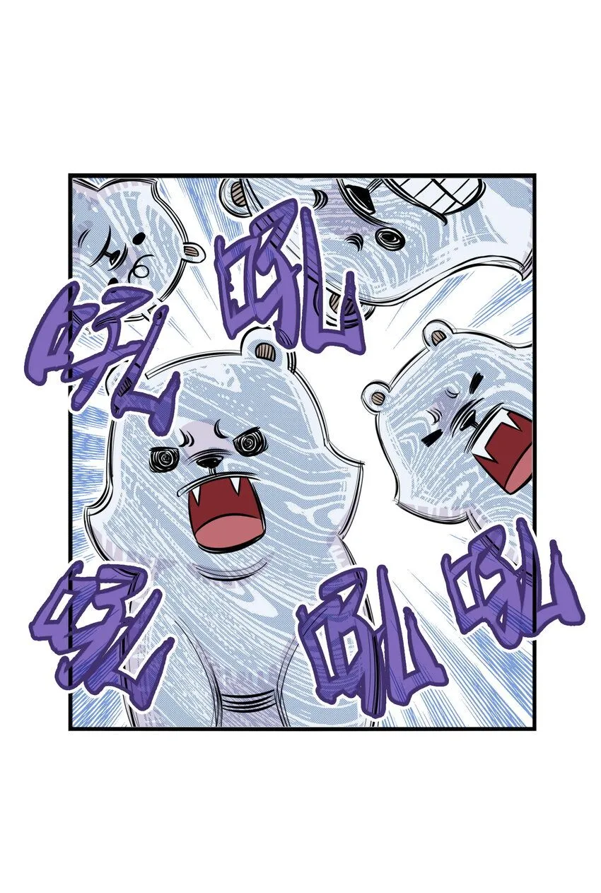 第4话 逍遥生竟敢跟女神抬杠！11