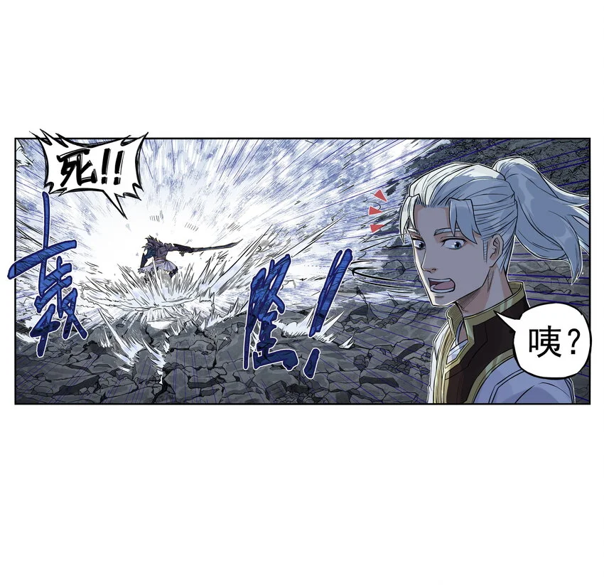 第26话 误会加深！混天魔袭击飞剑侠爱宠20