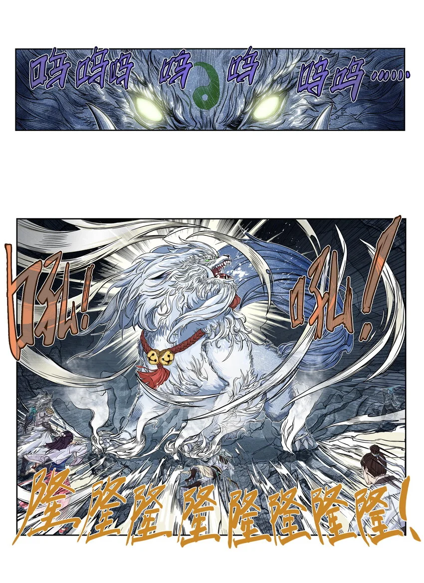 第26话 误会加深！混天魔袭击飞剑侠爱宠41