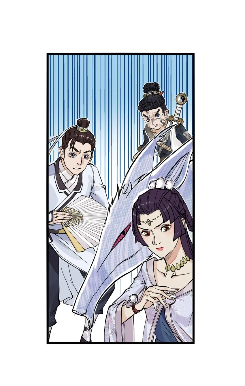 第19话 逍遥生不行了？离魂咒竟然又打偏了！27