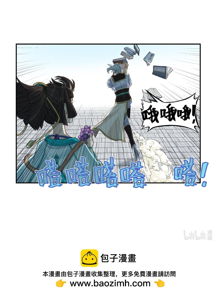 第18话 委托人被PUA？狐美人要亲自出马61