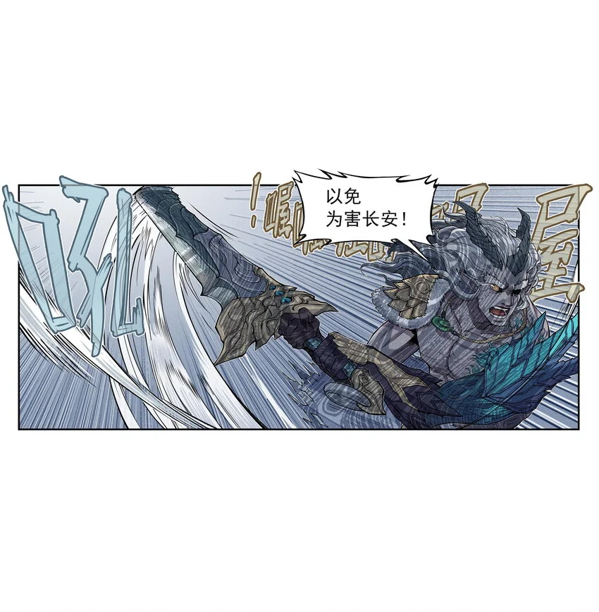 第26话 误会加深！混天魔袭击飞剑侠爱宠47