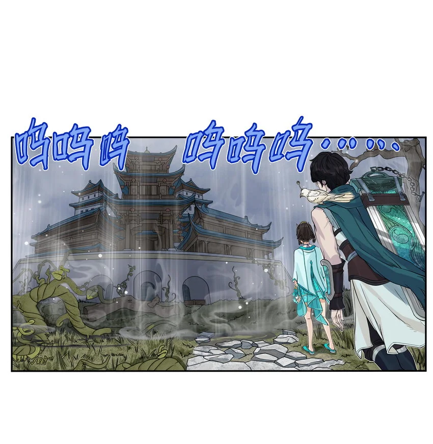 第15话 什么？天下第一帮接到地府委托！26