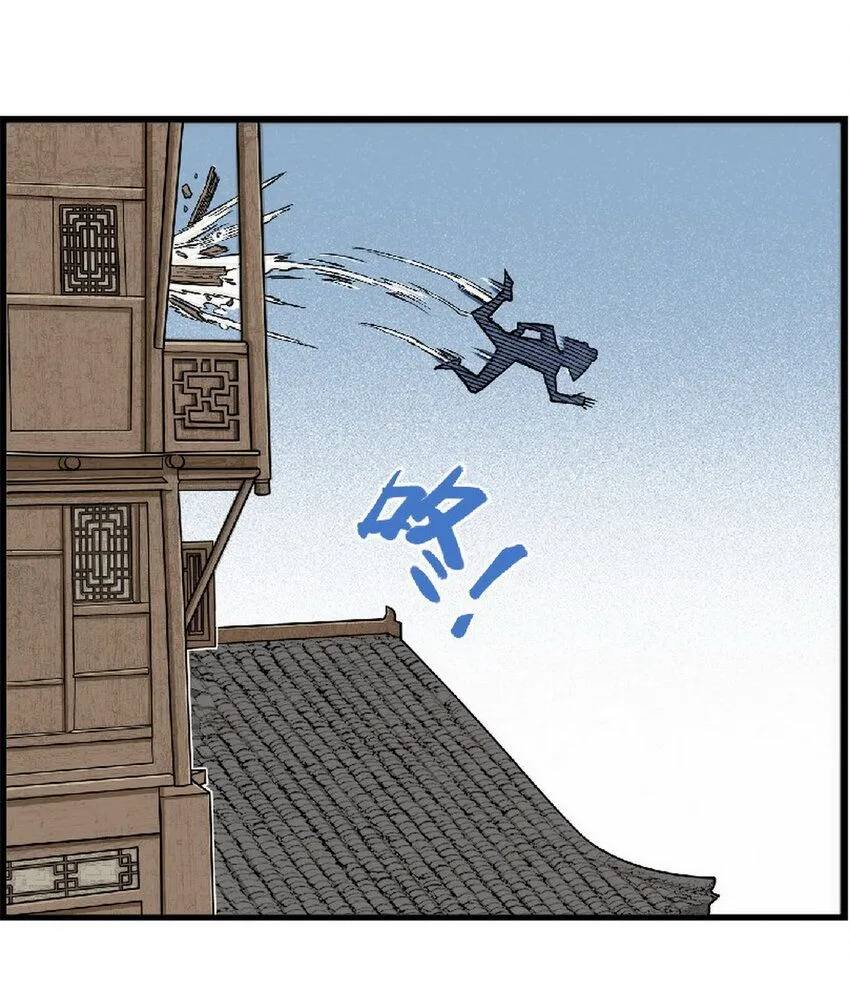 第3话 飞剑侠最怕的鬼是穷鬼24
