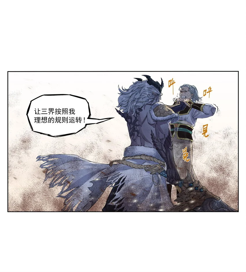第27话 大结局来袭！混天魔单挑天下第一帮！24