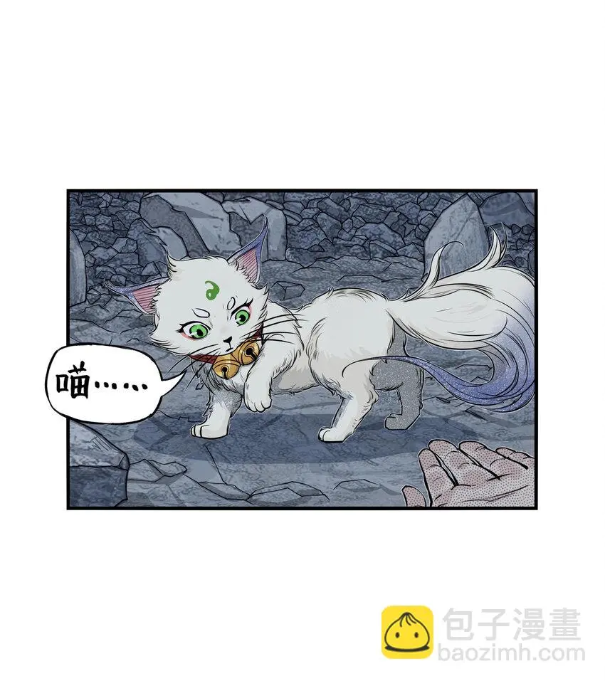 第26话 误会加深！混天魔袭击飞剑侠爱宠27
