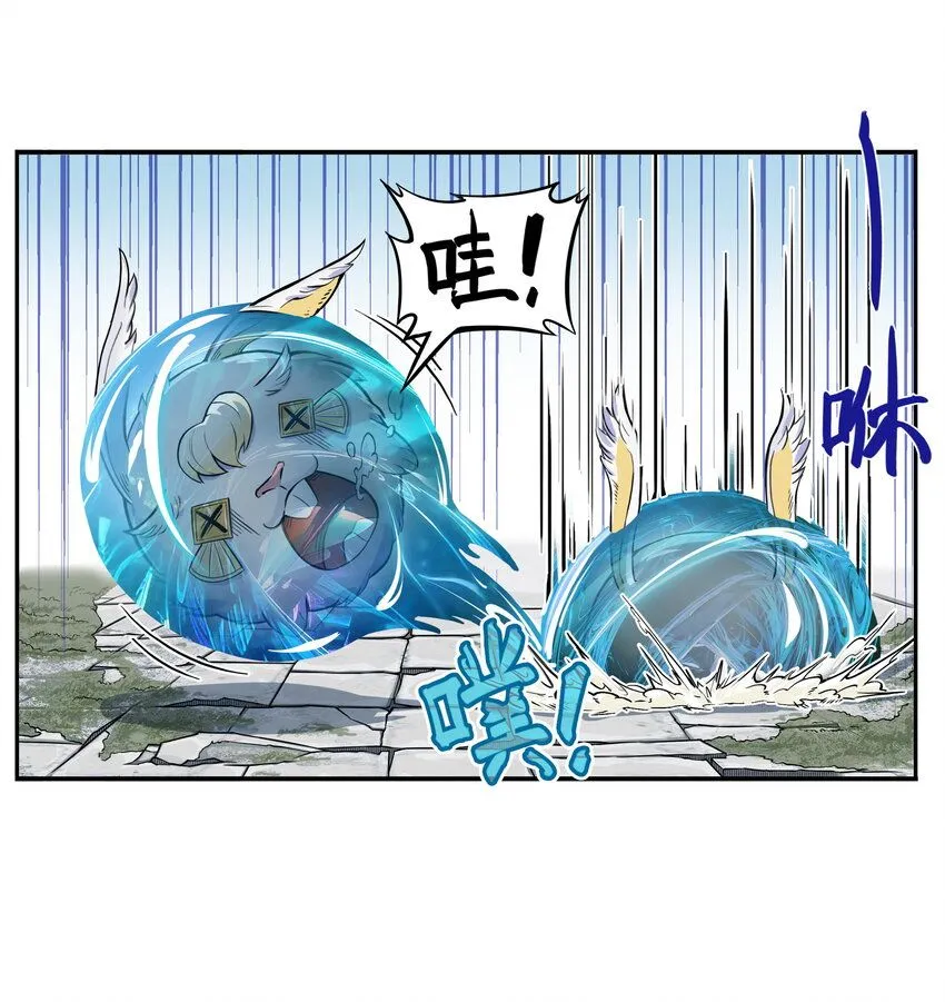 第8话 和龙兔一起学习反诈骗条例61