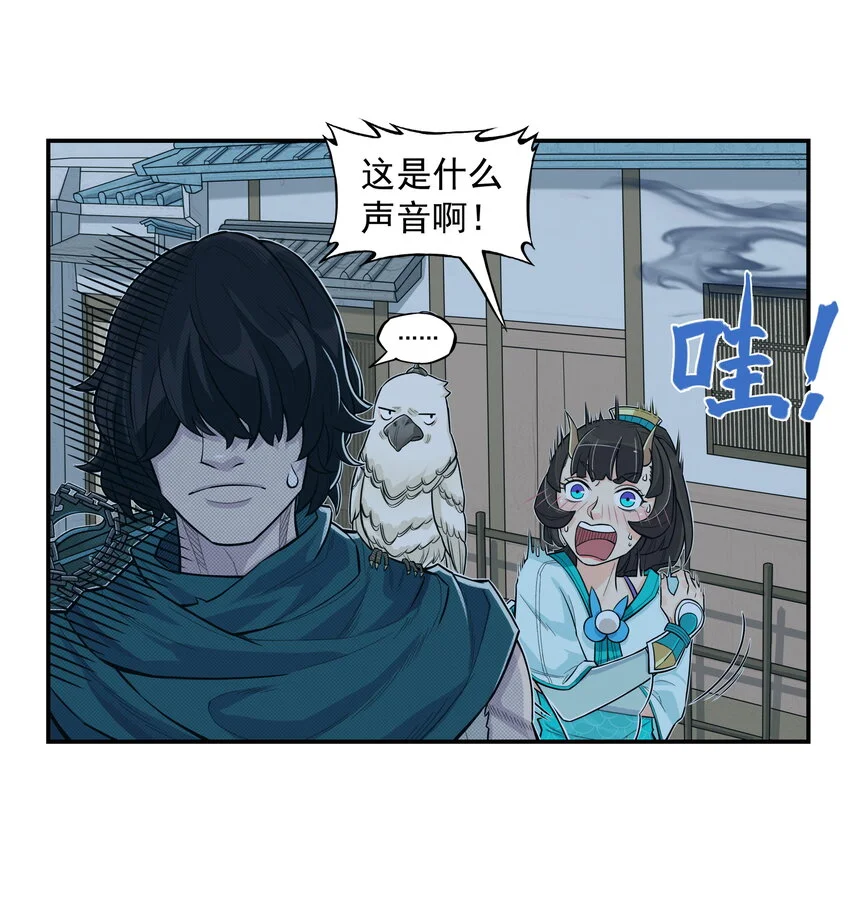 第15话 什么？天下第一帮接到地府委托！48