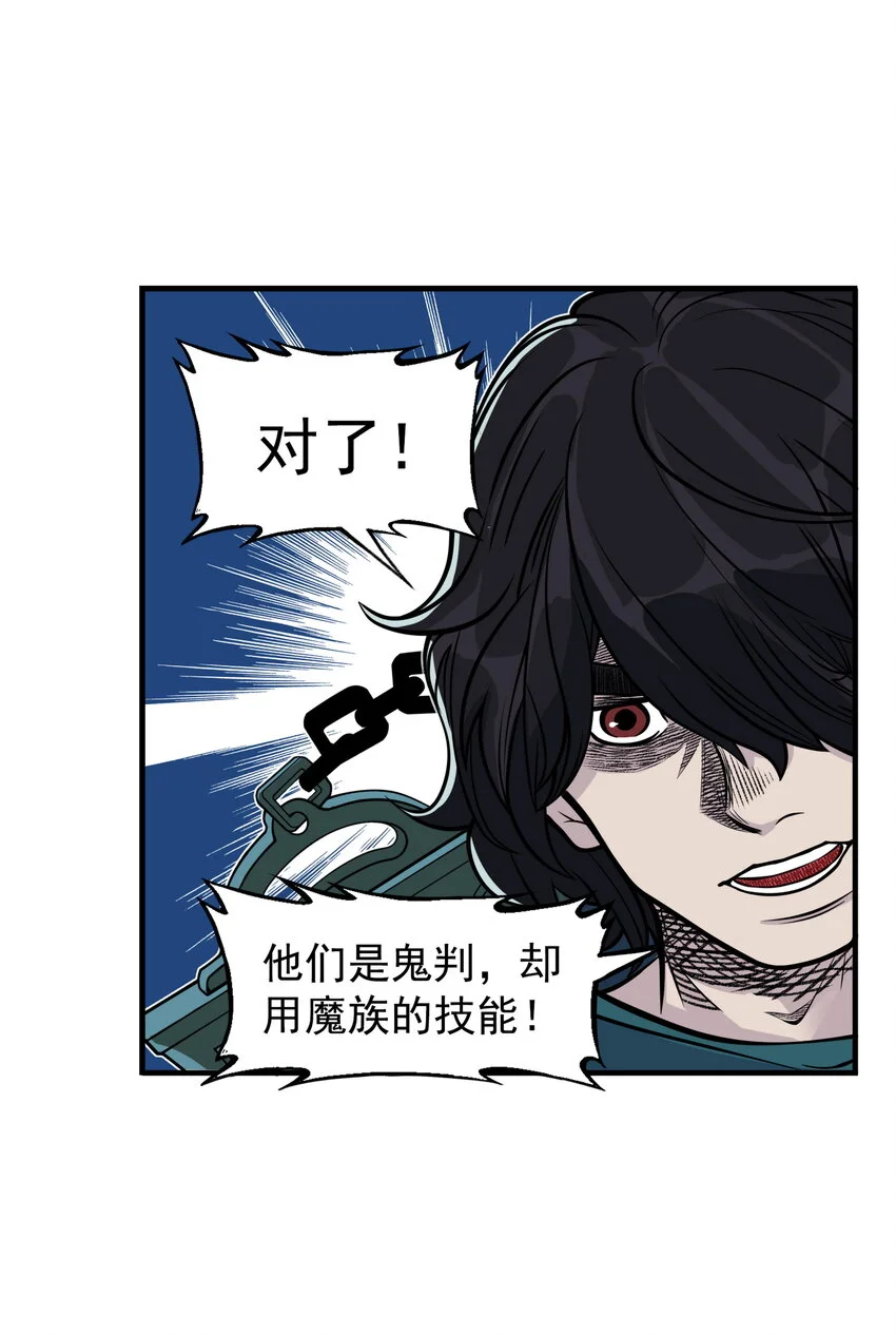 第24话 鸡驴大神附体！夺命妖喜提六级神兵！43