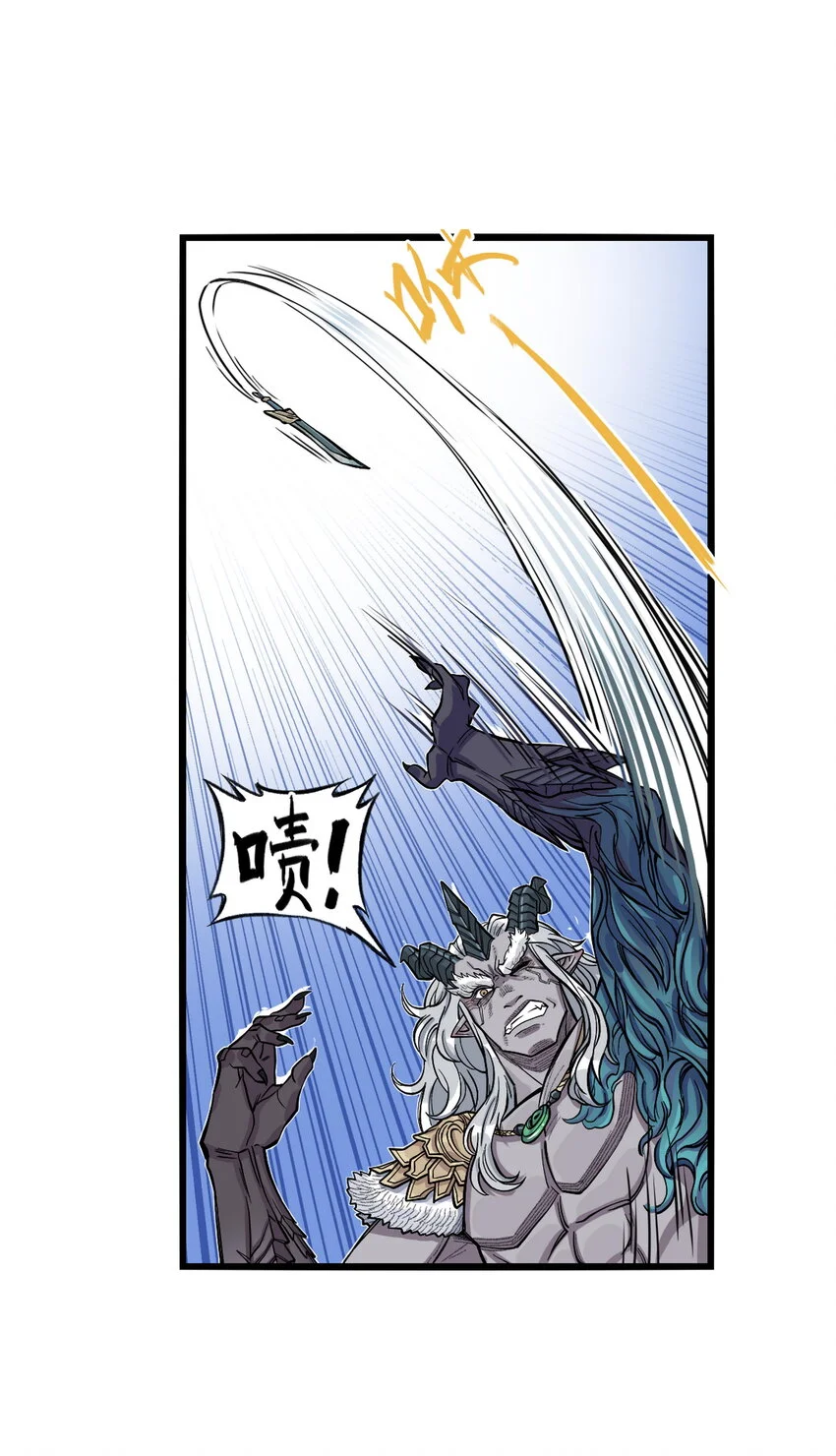 第26话 误会加深！混天魔袭击飞剑侠爱宠54