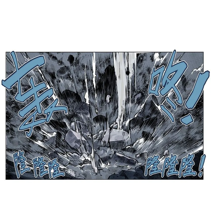 第5话 狐美人和玄剑娥竟为同一男人争斗？72