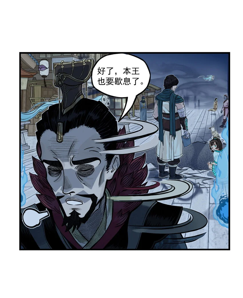 第17话 祭剑魂和骊珠儿在忘川河看烟花30