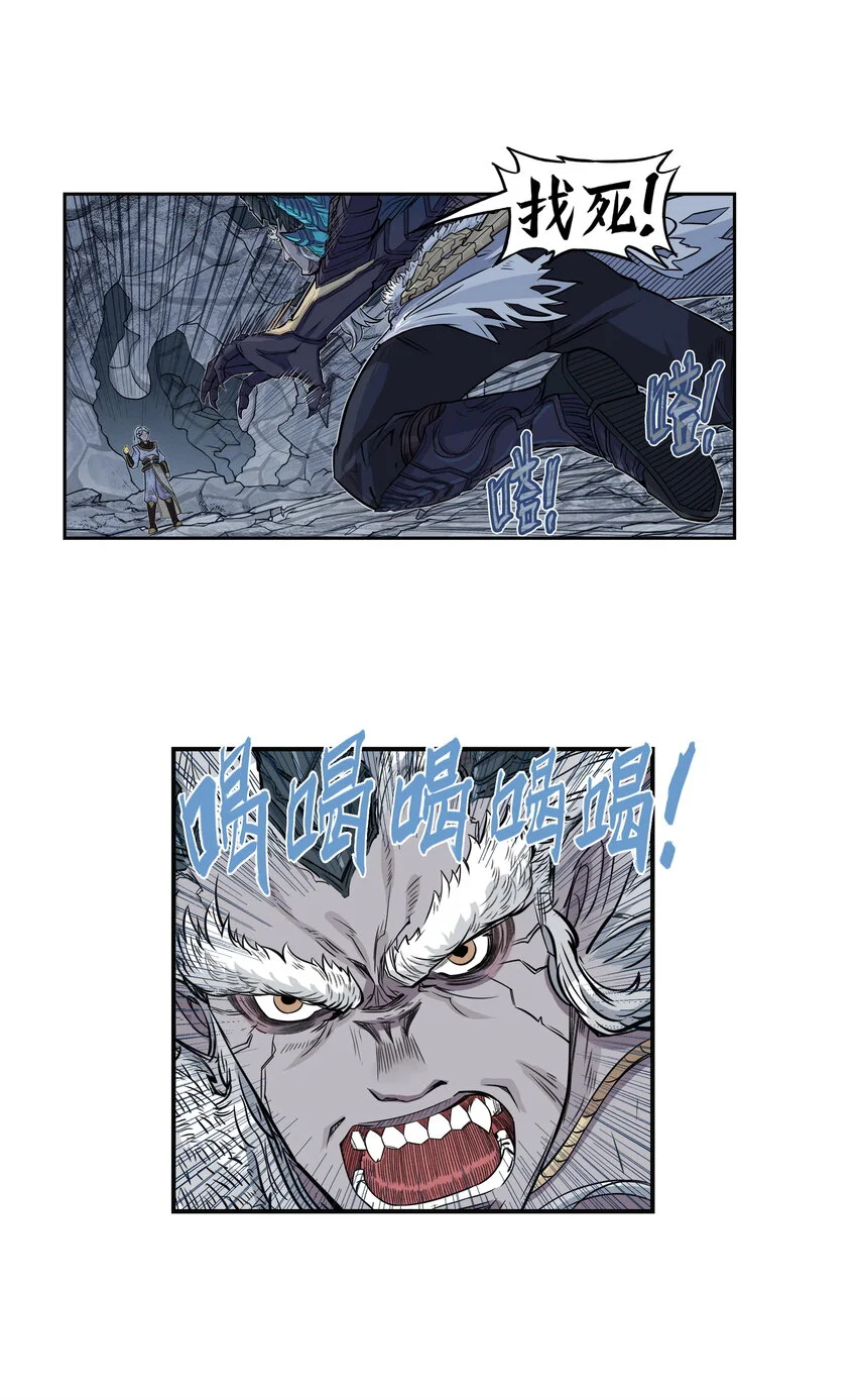 第27话 大结局来袭！混天魔单挑天下第一帮！65