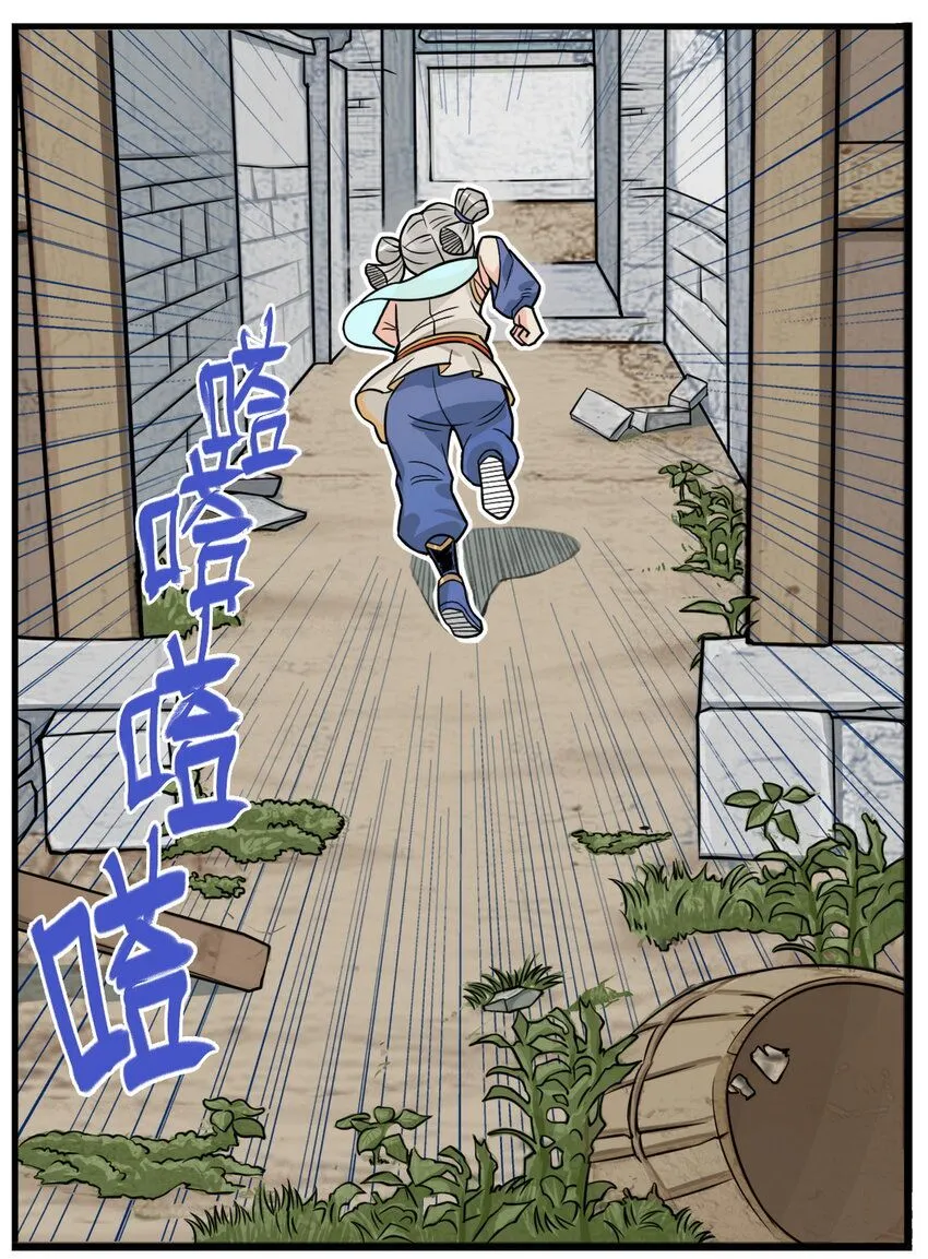 第7话 骊珠儿八百年的“老友”出现42