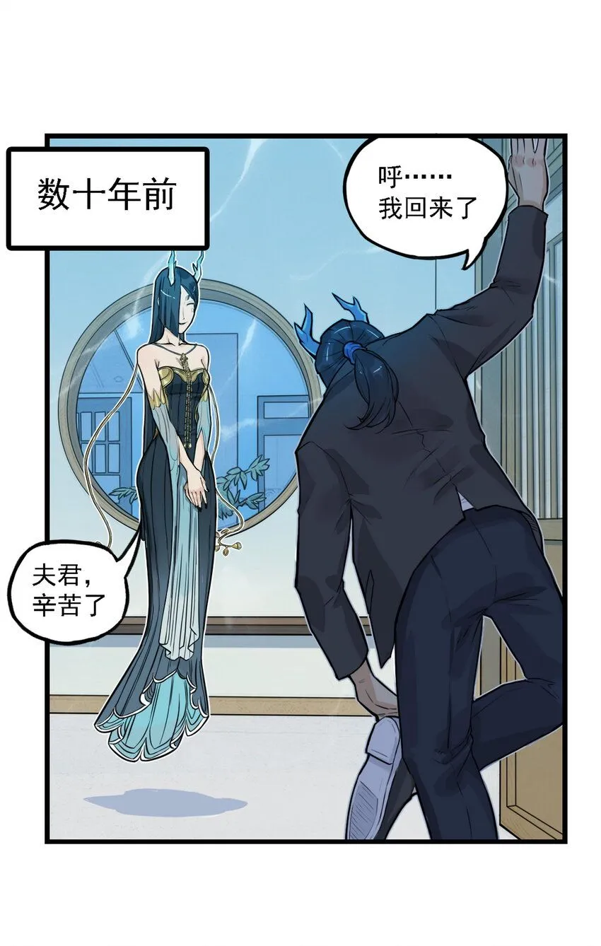 第11话 骊珠儿的表姐是个狠龙5