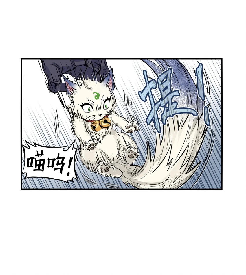 第26话 误会加深！混天魔袭击飞剑侠爱宠28