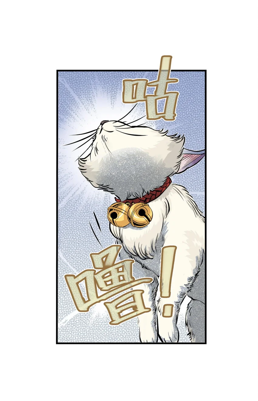 第26话 误会加深！混天魔袭击飞剑侠爱宠38