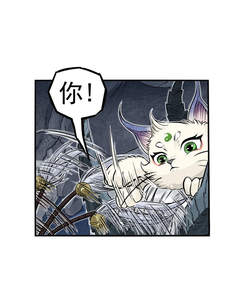 第25话 冤家路窄！飞剑侠与混天魔仇人见面！74