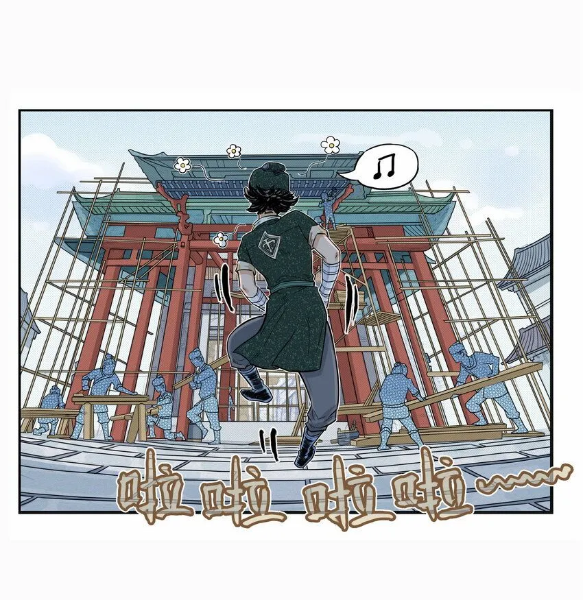 第2话 大话西游×葫芦兄弟联动特别篇51