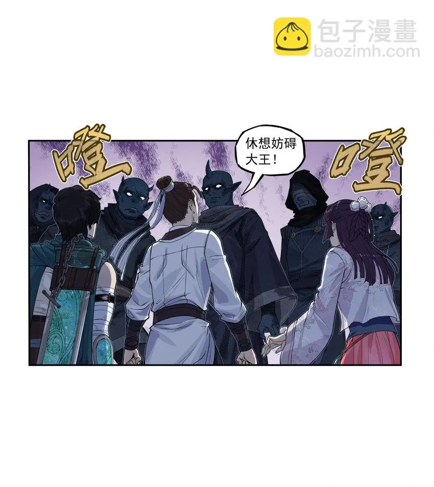 第27话 大结局来袭！混天魔单挑天下第一帮！21