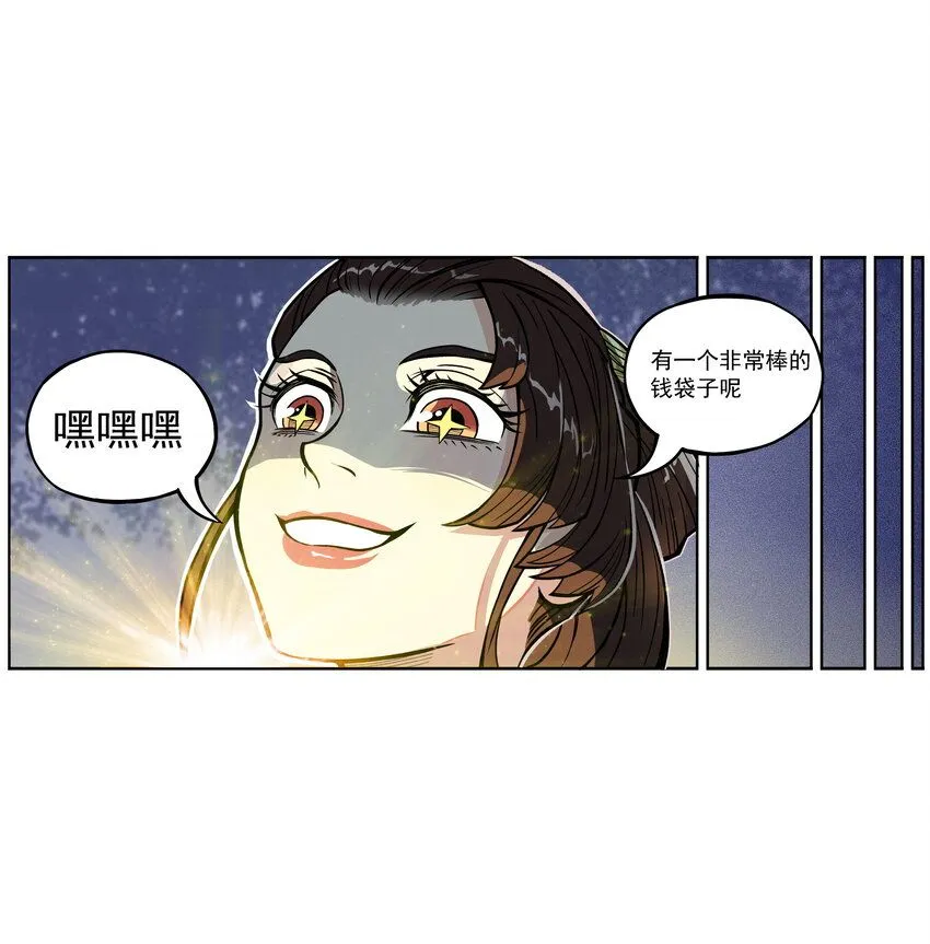 第6话 长安惊现妖怪！俏千金登场59