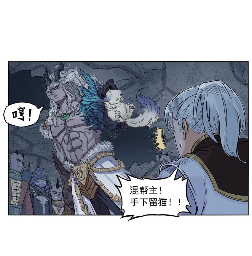 第26话 误会加深！混天魔袭击飞剑侠爱宠29