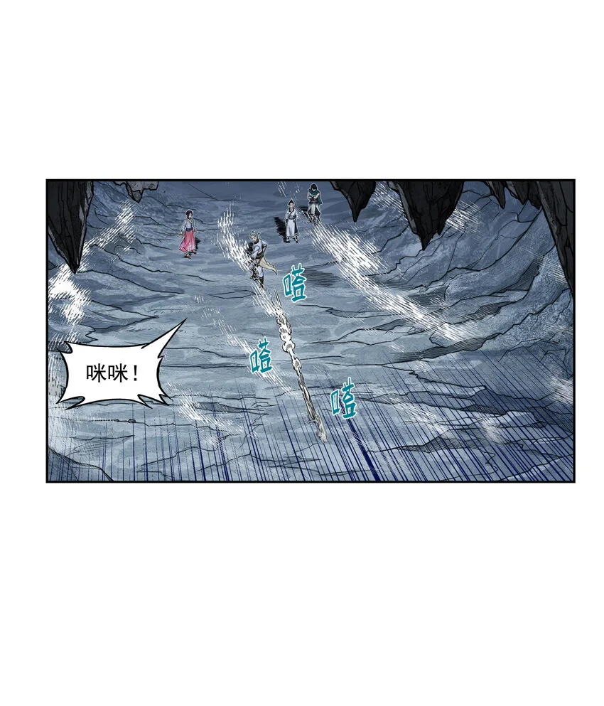 第26话 误会加深！混天魔袭击飞剑侠爱宠21