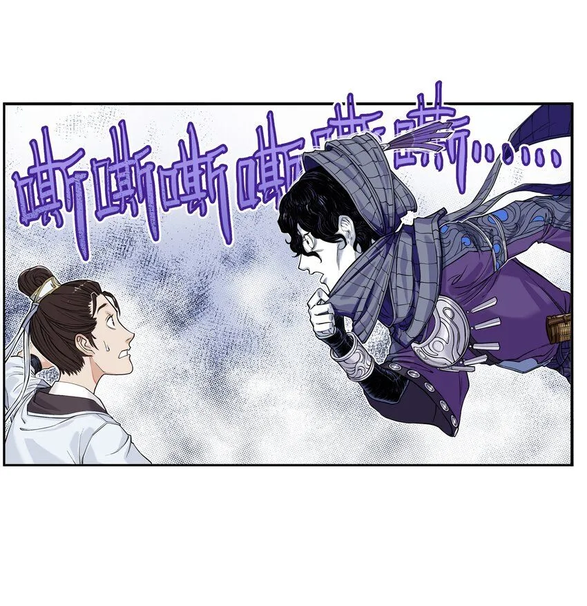 第1话 毒蛇蛇毒毒毒蛇69