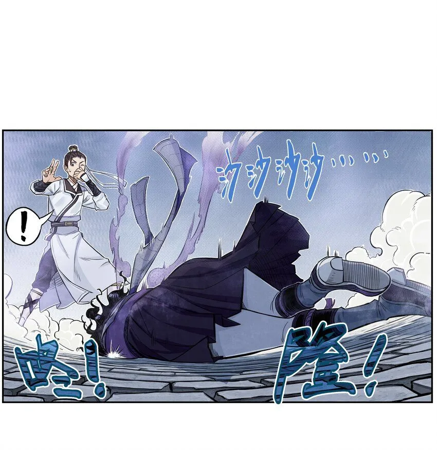 第1话 毒蛇蛇毒毒毒蛇75