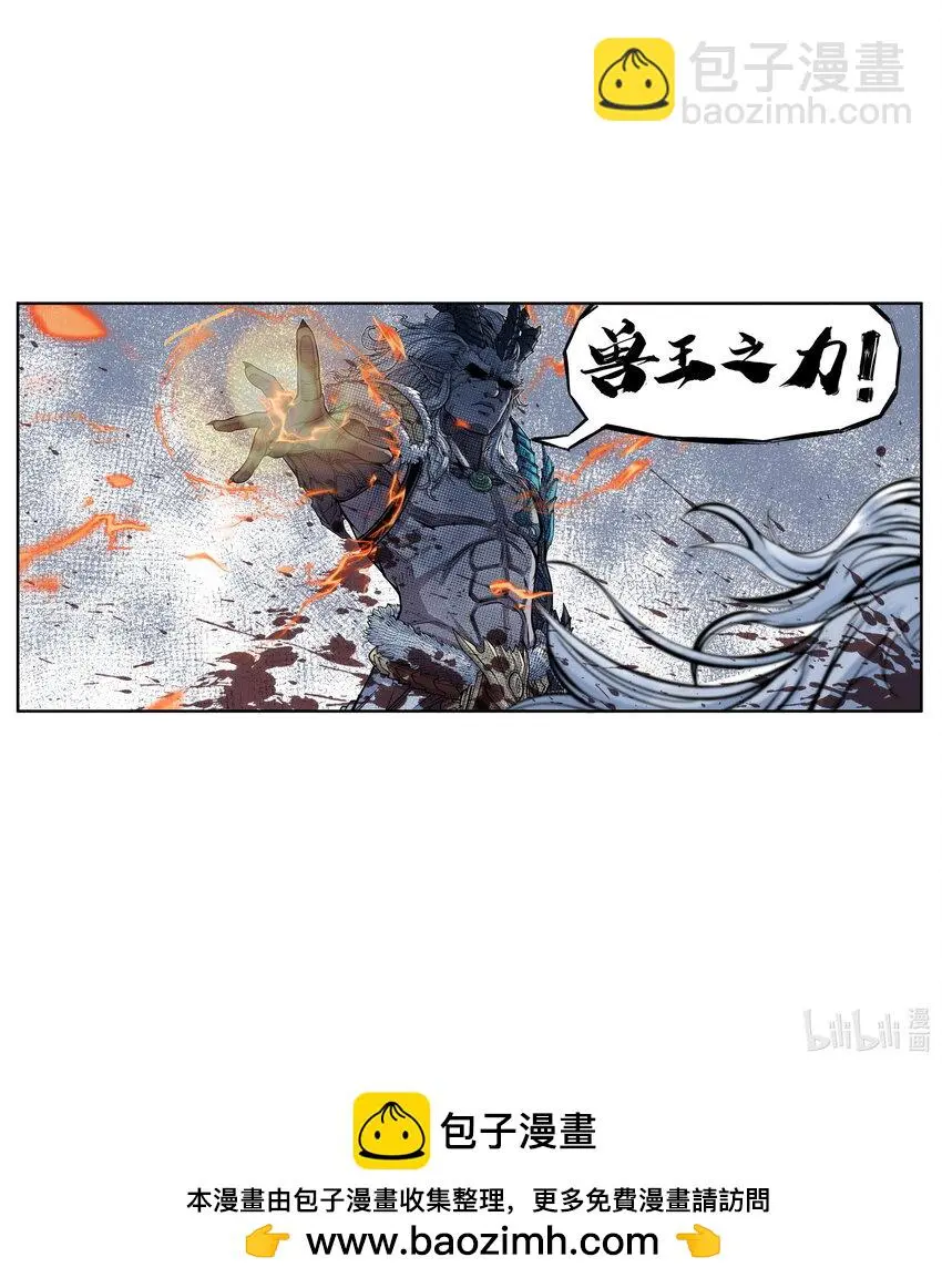 第26话 误会加深！混天魔袭击飞剑侠爱宠75