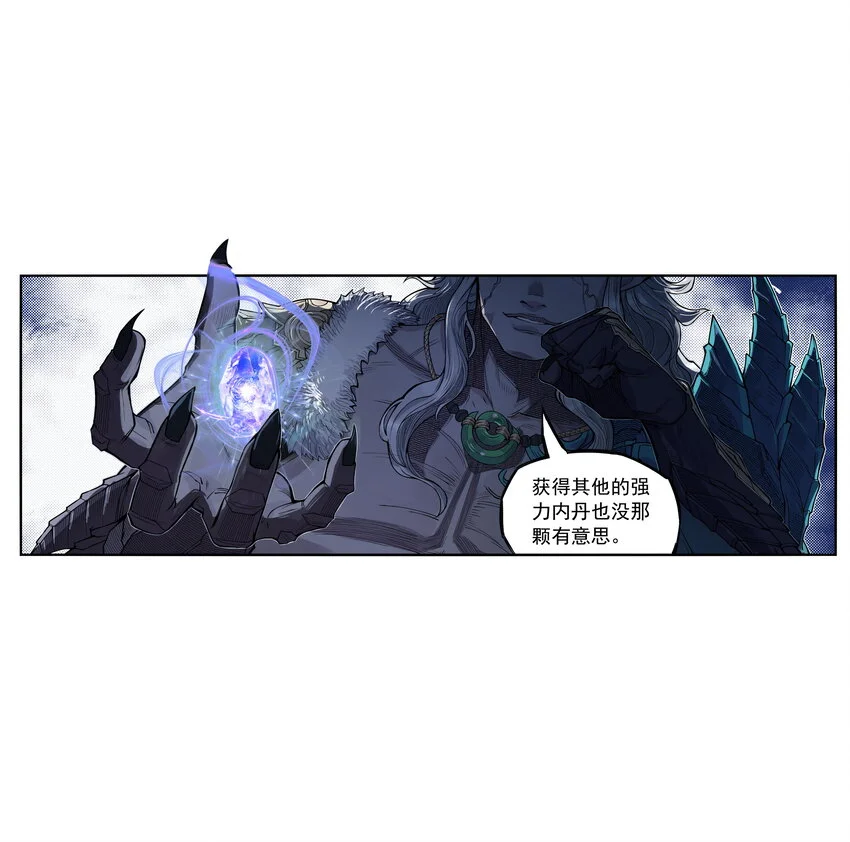 第27话 大结局来袭！混天魔单挑天下第一帮！91