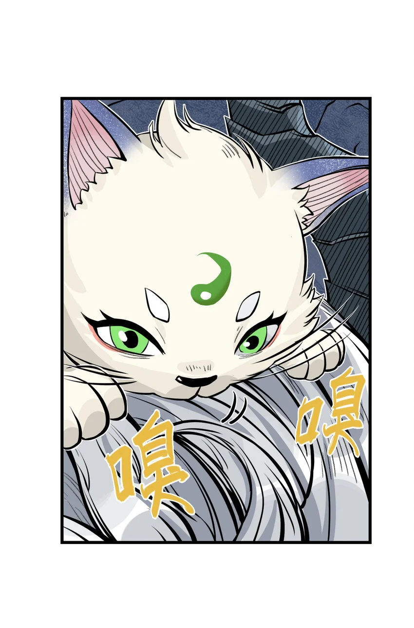 第26话 误会加深！混天魔袭击飞剑侠爱宠5