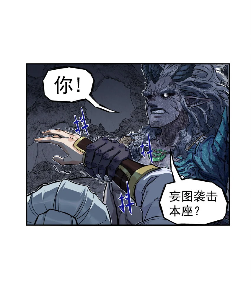 第25话 冤家路窄！飞剑侠与混天魔仇人见面！64